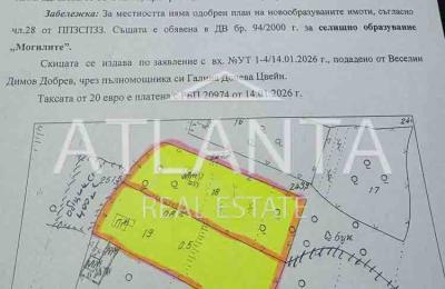 Два урегулирани парцела (2220 кв.м) с двуетажна къща – с. Осеново, м-т Камарата
